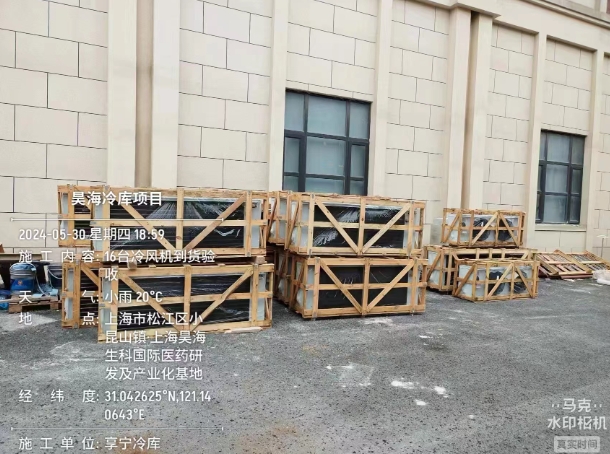 上海昊海生科國(guó)際醫(yī)藥研發(fā)及產(chǎn)業(yè)化基地項(xiàng)目 