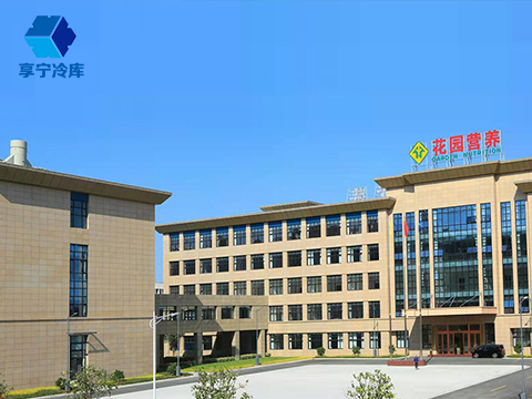 浙江花園生物高科股份有限公司醫(yī)藥冷庫安裝工程